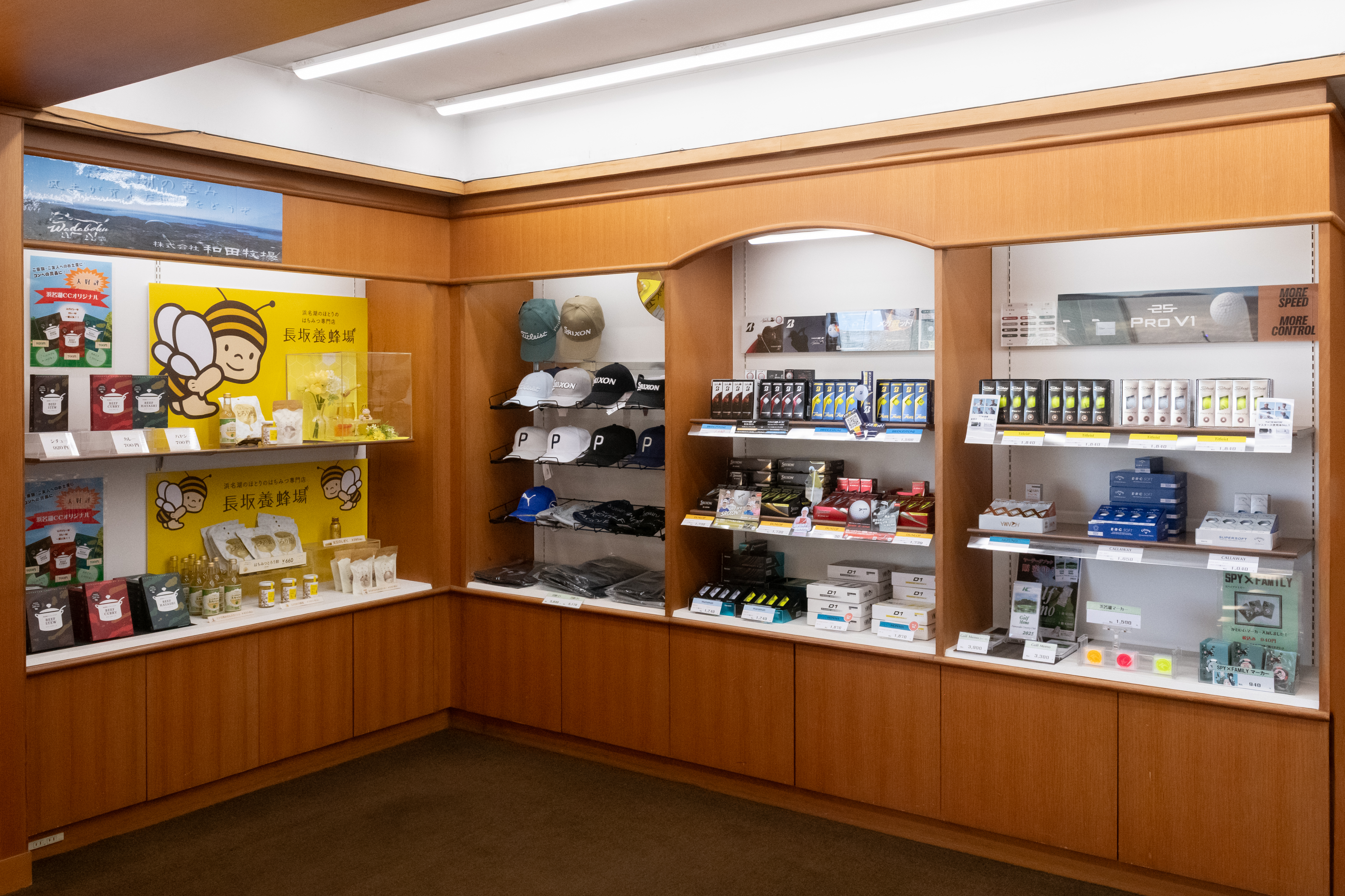 プロショップ (お土産)